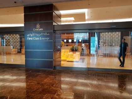 emirates first class lounge entrance dxb