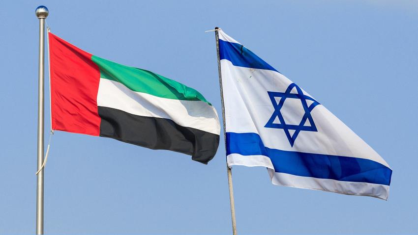 Historic Links Between UAE And Israel