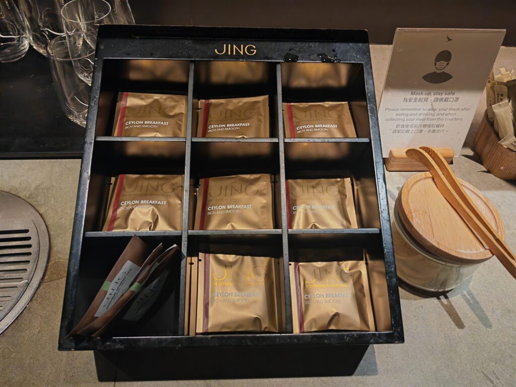Cathay Pacific Pier Business Class JING Tea Selection
