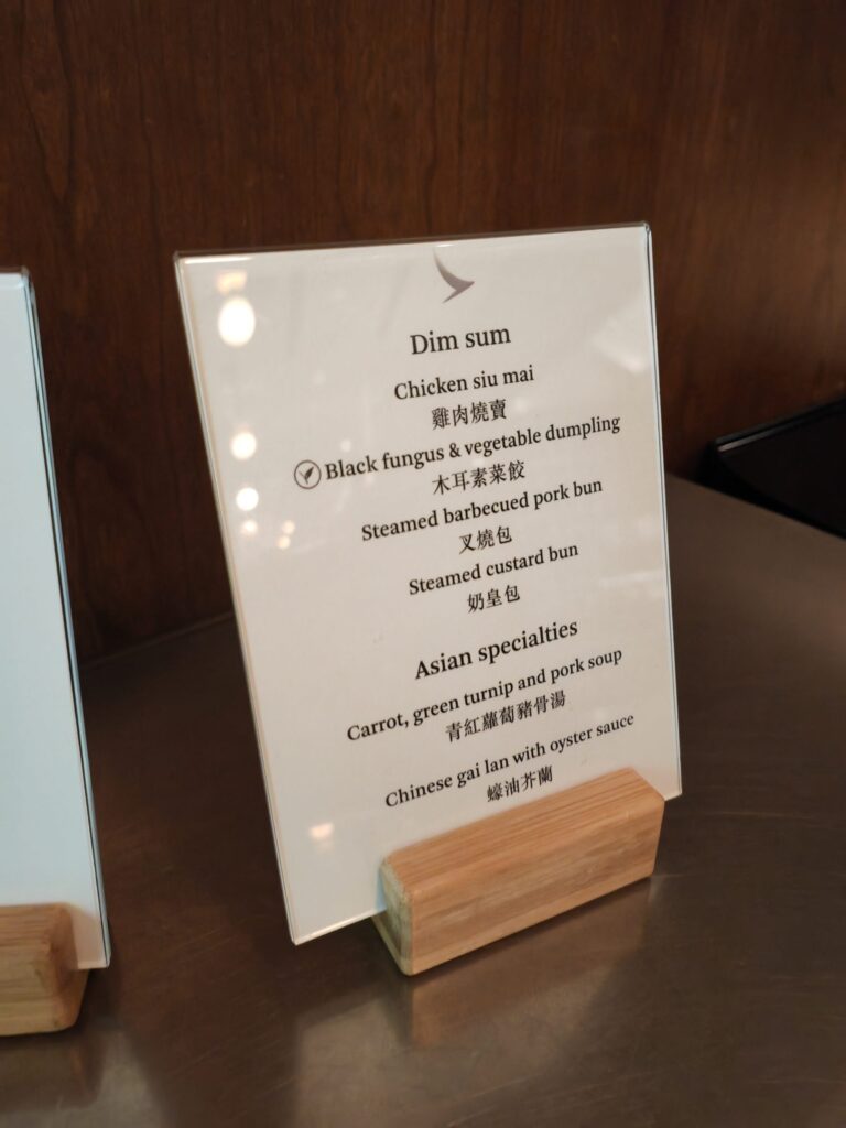 Cathay Pacific The Deck Lounge Dim Sum Options