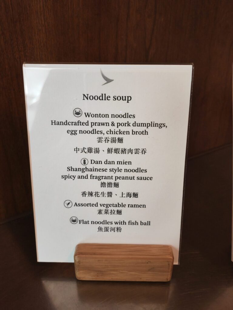 Cathay Pacific The Deck Lounge Noodle Bar Menu
