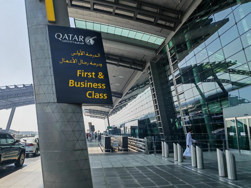 Qatar Airways First & Business Entry HIA
