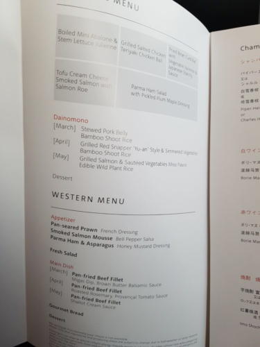 Japan Airlines Business Class Food menu